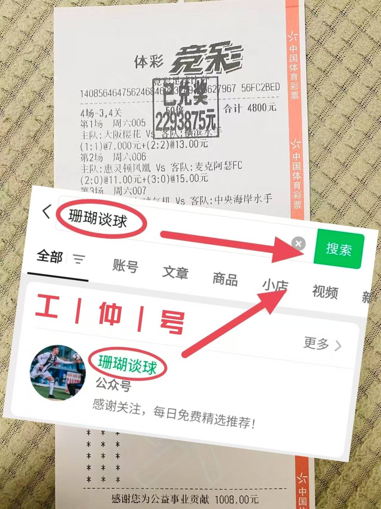 开云棋牌app下载包含赛后波尔图备战英超，篮板制胜细节曝光，媒体盛赞，细节决定成败的词条